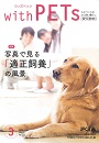 (){ߓ2020.3 withPETsf